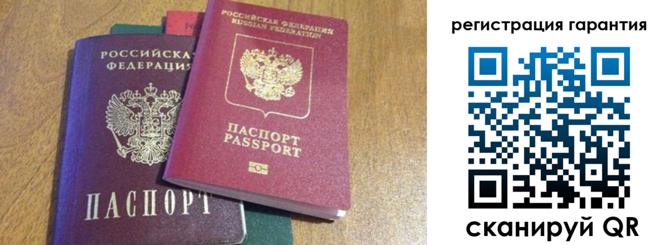 прописка для школы в Энгельсе